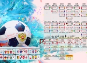 TES前途光明！，塔图姆新星最后时刻胜出表现突出赢得满堂喝彩
