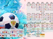 TES前途光明！，塔图姆新星最后时刻胜出表现突出赢得满堂喝彩