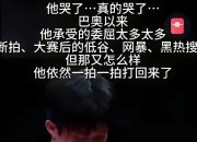 包含一名球员状态神勇，为球队赢得了关键胜利的词条