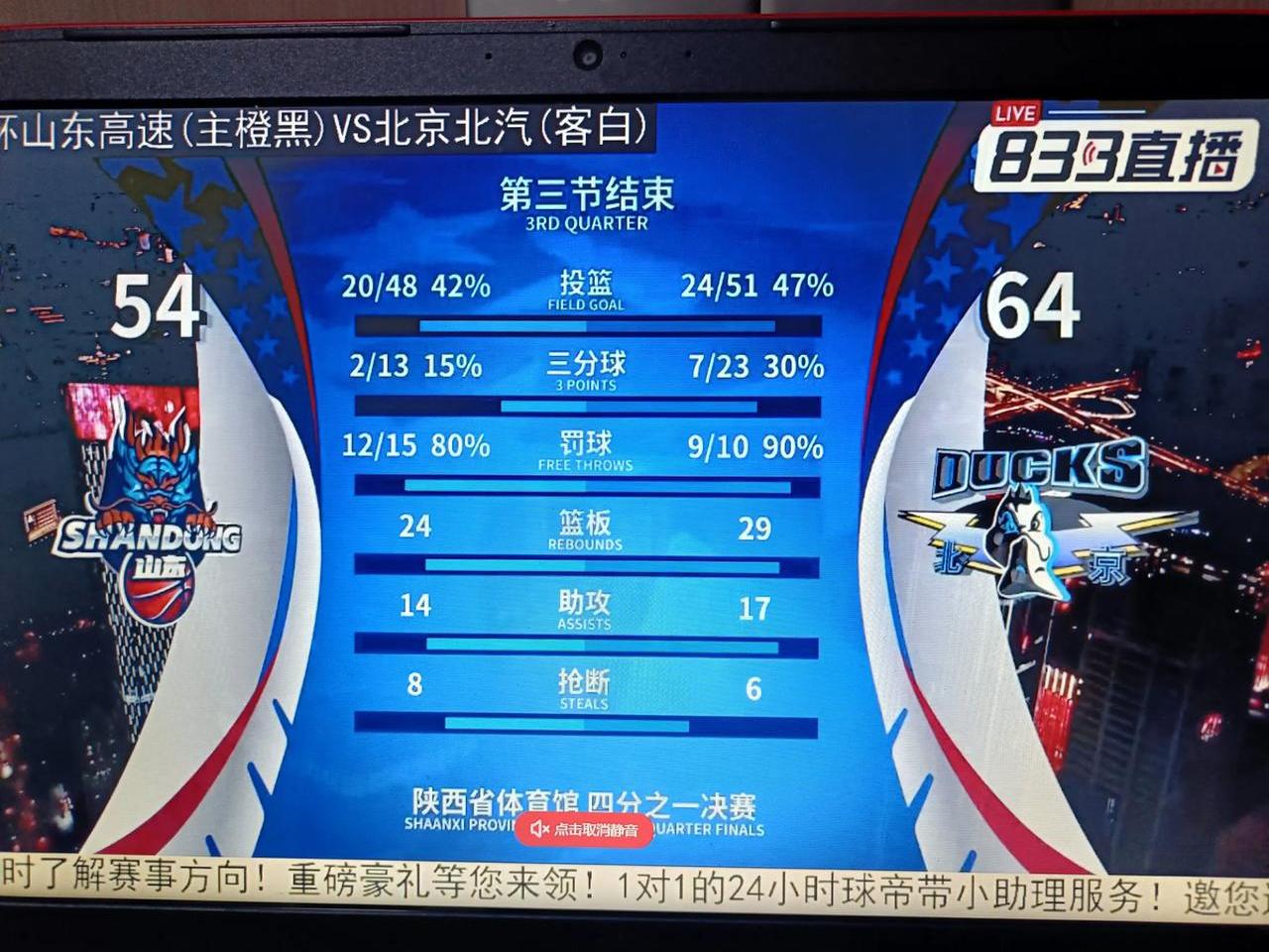 瑟旺队在比赛中展现出色发挥，逼平对手的简单介绍