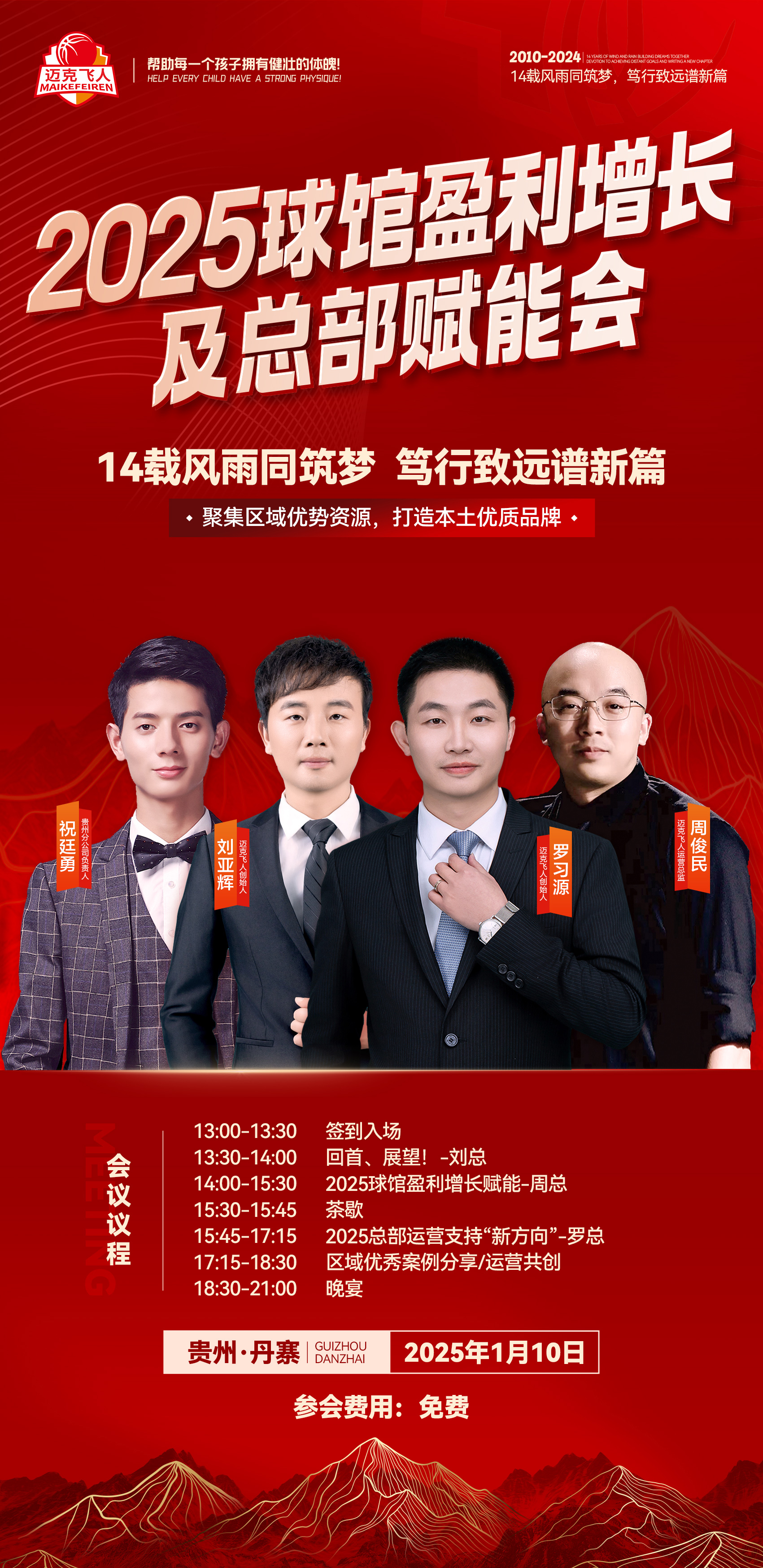 关注焦点赛事成为热议话题，赛后分析不断深入