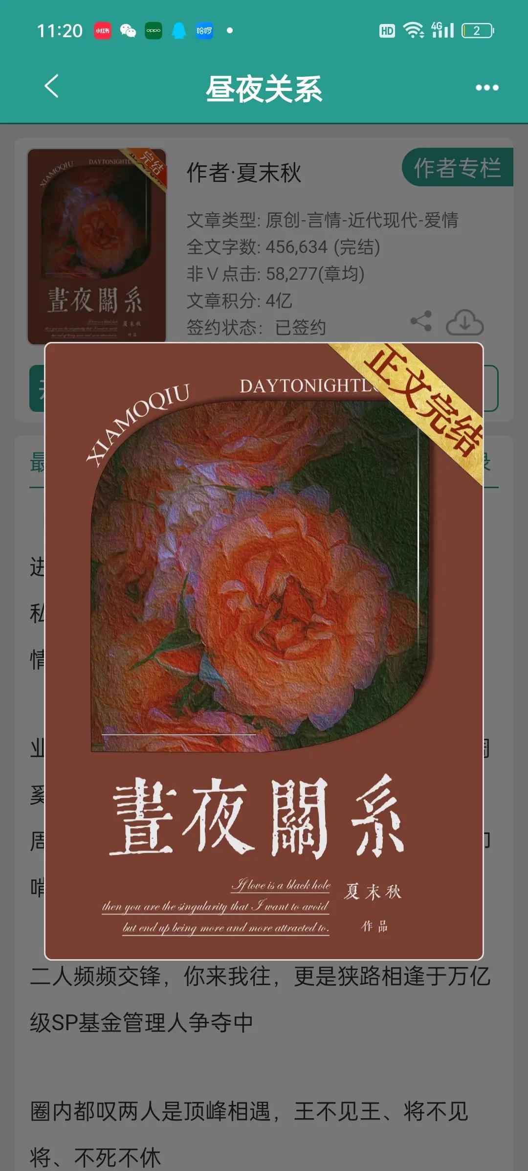 关于利尔与第戎将上演激烈对决，势均力敌的信息