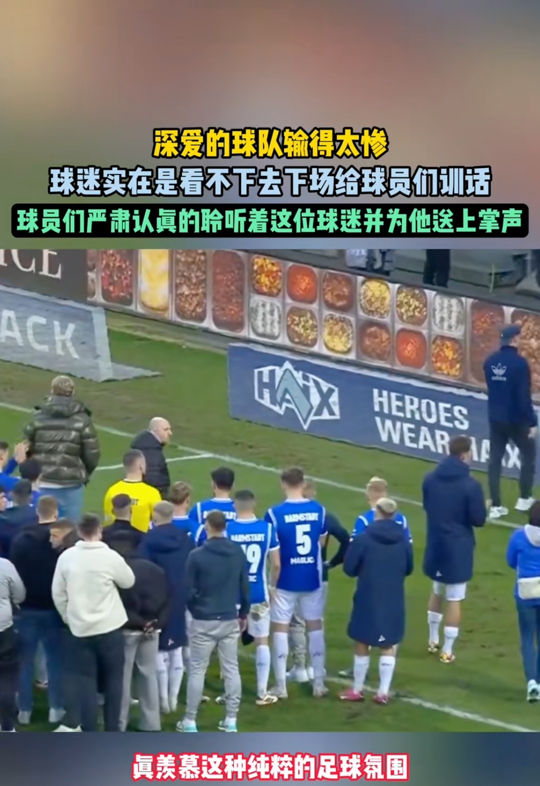 豪门球队连战连败，引发关注和思考
