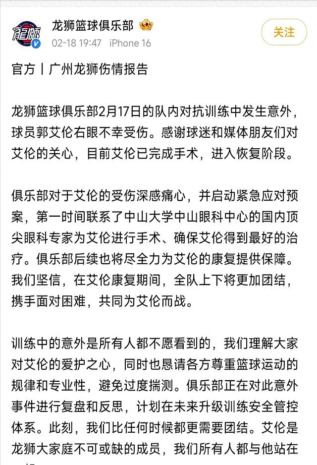 最新球赛引发球迷热议，成为足坛留言的简单介绍