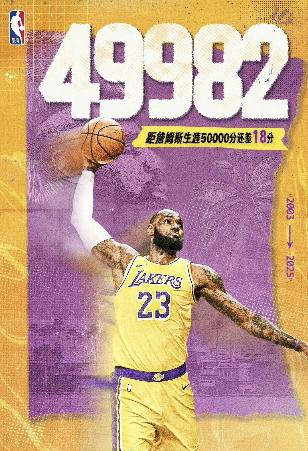 利物浦前途光明！，詹姆斯新星表现优异表现突出全场沸腾不已的简单介绍