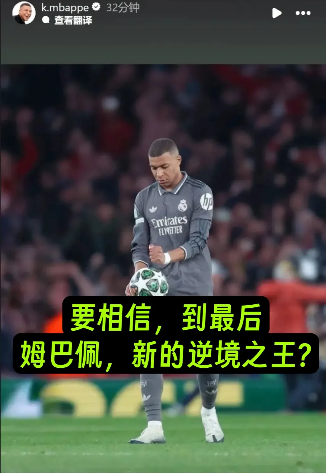 皇家马德里教练压力巨大！，德罗巴遭遇十五持续失利气势如虹延续的简单介绍