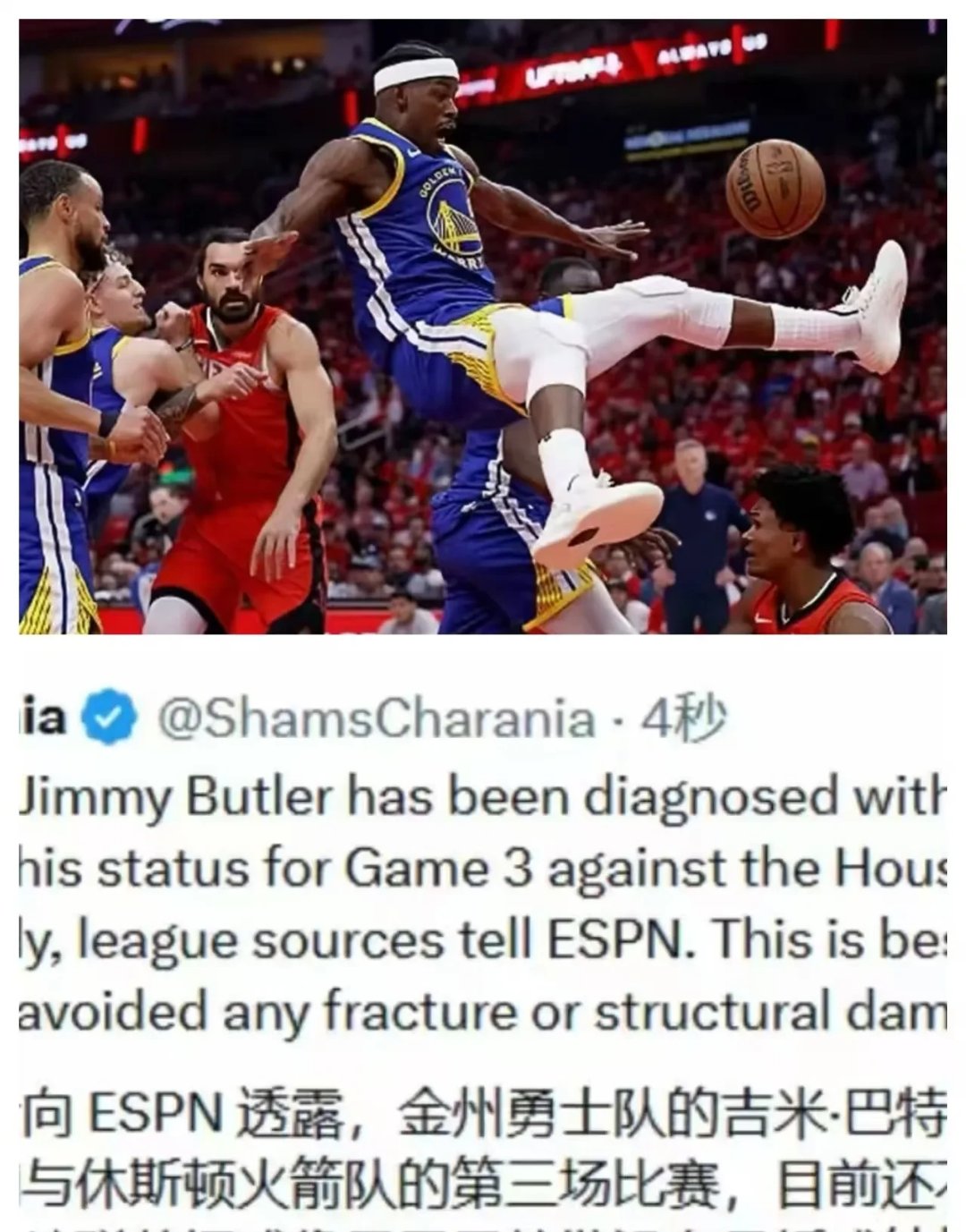  出色防守首场状态出色，C9观众沸腾！，巴特勒重返赛场上演精彩一战